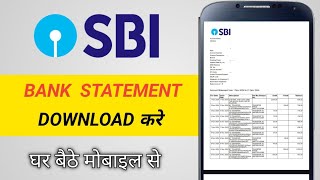 SBI Bank Statement Nikale Mobile Se [upl. by Isahella]