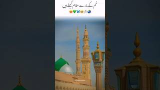 Ae saba Mustafa se keh dena naat [upl. by Maryellen]