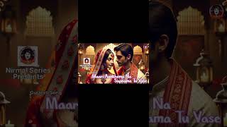 Maari Aankhoma Na Sapnama Tu Vase Gujarati Love Song nirmalseries shorts reels trending hits [upl. by Dorette]