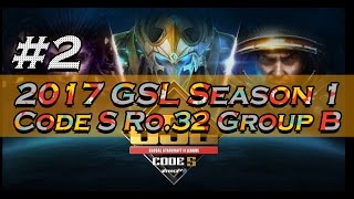 2017 GSL Season 1Code S Ro32 Group B 25 [upl. by Ettenna]