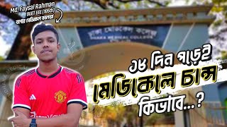 আমার Medical Admission Journey  A To Z Of My 18 days Medical preparation🔥💥 [upl. by Buyers618]