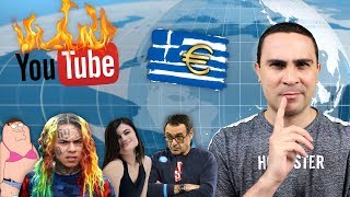 Προβλήματα στο Youtube ΣΚΑΪ amp Άλλα Το Σόου Χωρίς Όνομα 4 [upl. by Neelhtakyram]