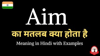 Aim meaning in Hindi  Aim ka kya matlab hota hai  english to hindi [upl. by Linder]