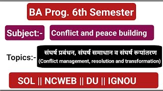 संघर्ष प्रबंधन संघर्ष समाधान एवं संघर्ष रूपांतरण  Conflict amp Peace building BA Programme 6 sem [upl. by Annonyw]