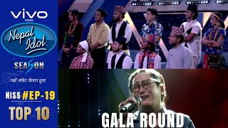 NEPAL IDOL  SEASON 5  लोक गीत स्पेसल  EPISODE 19  ELIMINATION ROUND  TOP 10  AP1HD [upl. by Rich892]