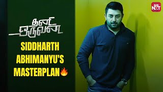 Thani Oruvan 2 Announcement  agsentertainment  Mohan Raja  Jayam Ravi  Nayanthara [upl. by Summers]