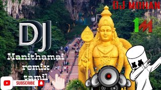 Murugansongremixtamil dj mohan  useheadphonesdjmohanofficial1 [upl. by Tressa]