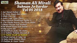 O Suhni Sindh Ja Mahon  Shaman Ali Mirali  New Sindhi Song 2018  Sr Production [upl. by Carlye]