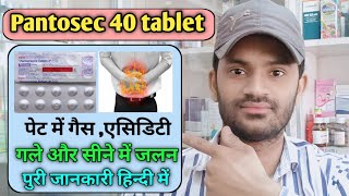 Pantosec 40 tablet use dose benefits and side effects full review in hindi [upl. by Onej]