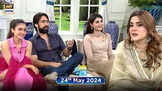 Good Morning Pakistan  quotNoor Jahanquot Cast Special Show  24 May 2024  ARY Digital [upl. by Rochelle]