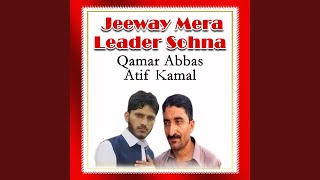 Jeeway Mera Leader Sohna Pt 4 [upl. by Lolly594]