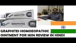 Graphites OintmentCream Uses Benefits and Review in Hindi  Graphites Homeopathy for skin [upl. by Korb]