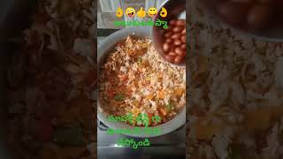 Maisur recipe అటుకుల ఉప్మాఇలచేస్తే చాల బాగుంటుంది మీరు చేస్కోండి సూపర్ టేస్టీ అండ్ ఈజీ [upl. by Akenn]