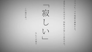 【１時間耐久】命に嫌われている／まふまふ【作業用BGM】 [upl. by Standish]