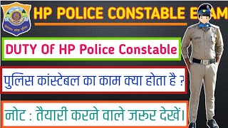 Duty of hp police constable  Police Constable ka kam kya hota hai HP Police HP Police Bharti 2023 [upl. by Porter250]