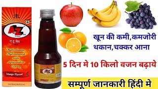 A To Z SyrupMultivitamin amp Multi mineral Syrup UsesDosageSideeffects in hindiPharma with Vikram [upl. by Ayardna]