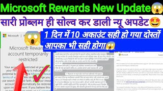 Microsoft Rewards account Temporarily Restricted  all problem solve New update देखलो😱 [upl. by Leihcar]