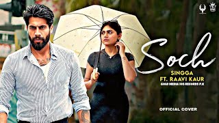 SOCH OFFICIAL SONG IOS RECORDS PK  SINGGA FT RAAVI KAYR  COVER SONG  NEW PUNJABI SONG 2024 [upl. by Montfort647]