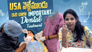 USA వెళ్లేముందు ఇది చాలా important ✅ Dental Treatment🦷🪥 SiriChalla  SiriChallaOfficial [upl. by Phelps915]