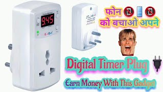 Digital Timer Plug 2024  Digital Timer Setting In Hindi  Timer Plug Socket  How to Use Timer Plug [upl. by Eitten527]