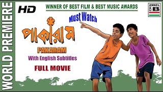 পাকারাম  Pakaram  An Award Winning Film By Sankar Debnath  With English Subtitles  Full HD [upl. by Karla]