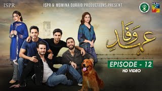 Drama EhdeWafa  Episode 12  8 Dec 2019 ISPR Official [upl. by Nabal259]