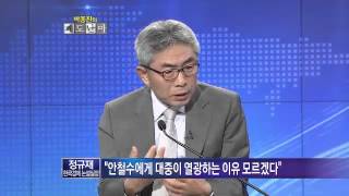 거침없는 독설 스타 보수 논객 정규재박종진의 쾌도난마 E191 [upl. by Eiddet256]