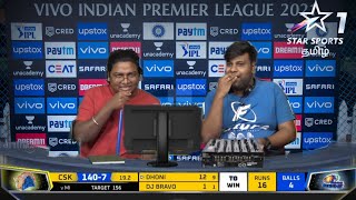 IPL cricket Tamil commentary Paavangal 🤣 Gopi Sudhakar as Rj balaji cheeka parithabangal 😂 [upl. by Beaulieu]