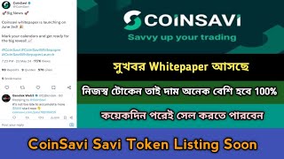 CoinSavi Mining Launch Whitepaper Offer 2024।100 Real Mobile Mining App ।CoinSavi Update NewsStb [upl. by Frankhouse]