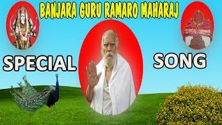 Special Superhit Devotional Song on Banjara Guru Ramarao Maharaj  3TV BANJARAA [upl. by Dawson]