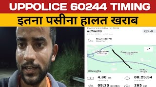 Up police running video up police runningup police constable running🏃 इतना पसीना हालत खराब [upl. by Fernandina]