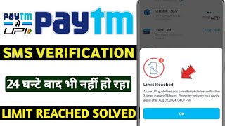 Paytm sms verify limit reached as per upi guidelines you can attempt device verification 3 times in [upl. by Lloyd]