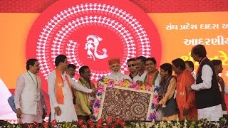 PM Modi at inauguration of several Government projects in Silvassa Dadra and Nagar Haveli [upl. by Pitts]