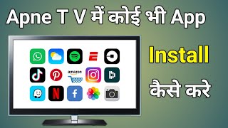 Smart Tv Me App Kaise Download Kare  Android Tv Me App Kaise Download Kare [upl. by Damales]