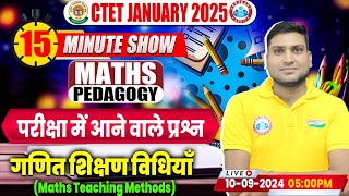 CTET 2025  CTET Maths Pedagogy  Maths Teaching Methods  15 Minute Show By Harendra Sir [upl. by Oicneconi]