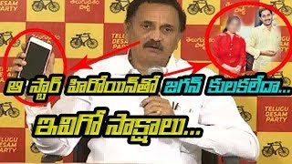 YS Jagan Has Affair With That Heroine Here Are The Proofs Says Bandaru Sathyanarayana  Film Market [upl. by Anneirb]