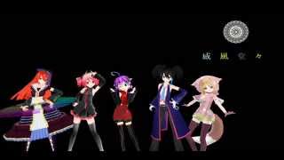 UTAU cover If You Do Do 【威風堂々】Namine RitsuKasane Teto Aino HateYokune RukoOoka Mikomp3 [upl. by Pevzner599]