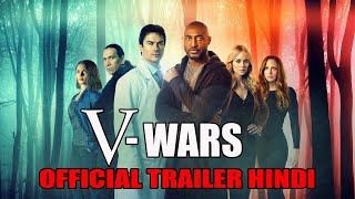 V WARS 2021 Official Trailer Hindi Me Vampire Netflix SeriesV WARS Hindi MeV Wars Hindi Trailer [upl. by Irab]