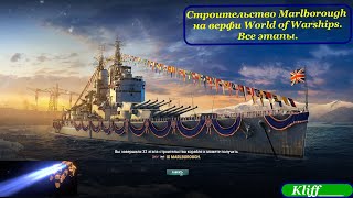 Обновление 01011 Новый год  World of Warships [upl. by Alaster784]