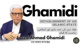 Program Ghamidi  Establishment of an Islamic State  اسلامی ریاست کا قیام  Javed Ahmad Ghamidi [upl. by Nort]