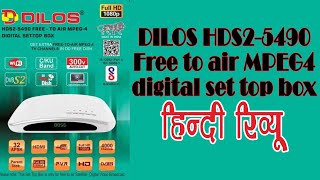 DILOS HDS25490 Free to air MPEG4 digital set top box review in hindi by itsmkumar [upl. by Ecar587]