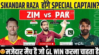 PAK vs ZIM Dream11 ZIM vs PAK Dream11 Prediction Zimbabwe vs Pakistan 1st ODI Dream11 Prediction [upl. by Omle]