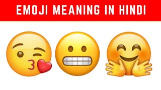 Emoji Meanings in Hindi And Urdu WhatsApp Real Meaning Of Emojis Emoji Meaning  Anas Ikhteyar [upl. by Velick668]