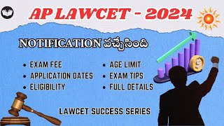 AP LAWCET 2024 Official Notification What You Must Know [upl. by Grata383]