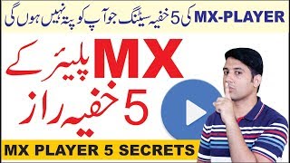 MX Player Top 5 Tips amp Tricks for Android [upl. by Pik]