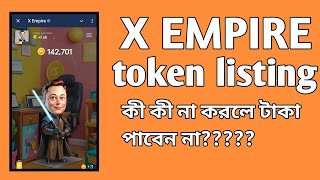 X EMPIRE AIRDROP LISTING UPDATE  X EMPIRE AIRDROP token listing bangla  X Empire [upl. by Corie281]