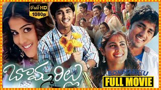 Bommarillu Telugu Super Hit Family Entertaining Movie  Siddharth  Genelia  Cinema Theatre [upl. by Vince]