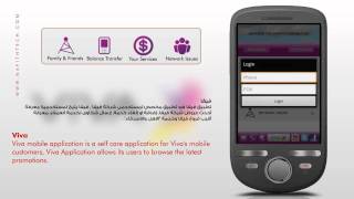 Viva Mobile Application [upl. by Iblehs]