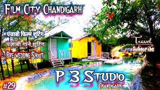 P3 Studio Chandigarh  P3 Studio Zirakpur Punjab  Film City Chandigarh  Prewedding shoot location [upl. by Atirahc]