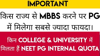 NEET 2022  NEET PG Internal Quota Colleges  Highest PG Seats In Which States [upl. by Uziel]